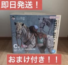 ジョジョの奇妙な冒険 一番くじ スローダンサー c賞 - メルカリ