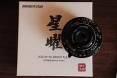 (激安太郎 様専用)BRIGHTIN STAR 28mm f/2.8M マウントのサムネイル