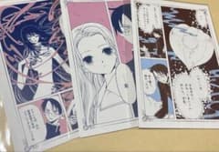 xxxHOLiC HUB コラボ ポストカード 特典 四月一日 侑子 小羽 3点