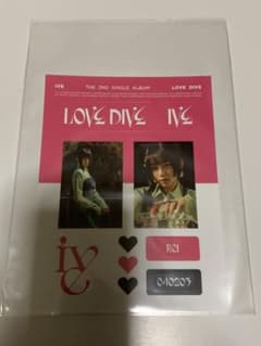 IVE LOVEDIVEのサムネイル
