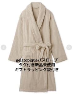 GELATO PIQUE タオルローブのサムネイル