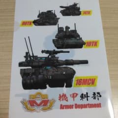 非売品】JGSDF 陸上自衛隊 クリアファイル 3枚セットとシール - メルカリ