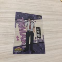 僕のヒーローアカデミア クリアカード 天喰環のサムネイル