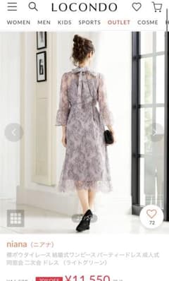 結婚式　お呼ばれ　ドレスのサムネイル