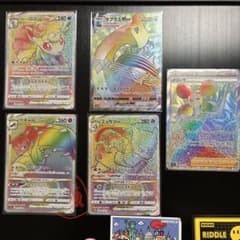 【まとめ売り】ポケモンカード HR 各種のサムネイル