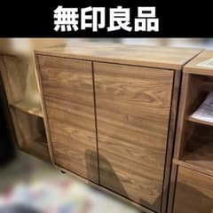 【無印良品】スタッキングキャビネット◆ウォールナット◇タボ1段欠品 無印良品】スタッキングキャビネット◇ウォールナット◇タボ1段欠品