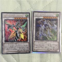 クリスタルウィングシンクロドラゴン シクのサムネイル