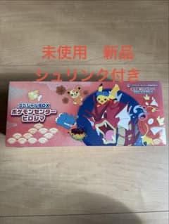 ポケモンカード スペシャルBOX ポケモンセンターヒロシマ 未開封 シュリンク付