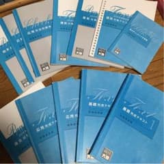 財務諸表論 2016年対策 一式のサムネイル