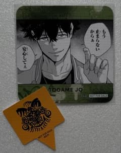 WINDBREAKER展 ウィンブレ展 5周年 カフェ コースター 十亀条 - メルカリ