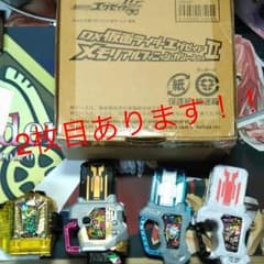 仮面ライダーエグゼイド ガシャットまとめ売りのサムネイル