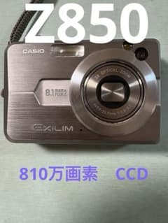 CASIO カシオ EXILIM EX-Z850 コンパクトデジタルカメラのサムネイル