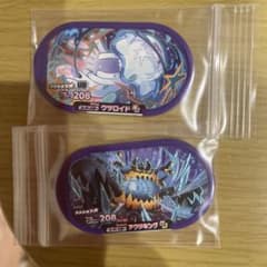ポケモンメザスタ　ウルトラビーストのサムネイル