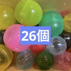 ガチャガチャ用空カプセル 詰め合わせ(26個)のサムネイル