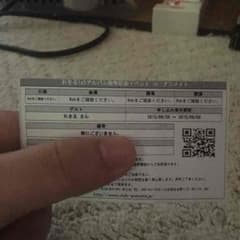 れをる アニメイト限定 極彩色 イベント応募券 福岡 札幌のサムネイル