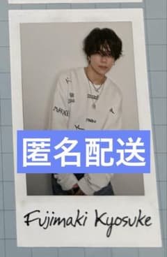 INI 写真集 タワレコステッカー 藤牧京介 - メルカリ