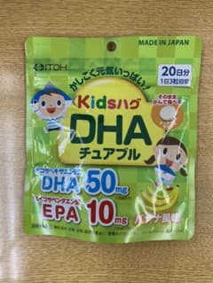 キッズハグＤＨＡのサムネイル