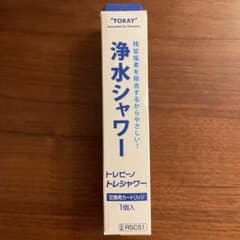 トレビーノ　トレシャワー　浄水シャワー交換用カードリッジのサムネイル