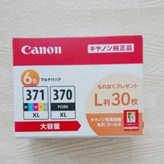 Canon BCI-371XL+370XL/6MPV【期限切れ】のサムネイル