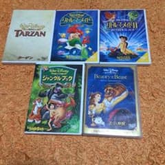 ディズニー（DVD）のサムネイル