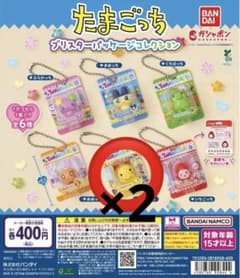 たまごっち ブリスターパッケージコレクション ガチャガチャ まるっち2個セットのサムネイル