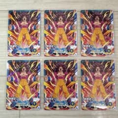 最強ジャンプ 5月号付録 DBSD スーパーダイバーズ 孫悟空:DA 6枚セット