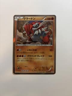 グラードン P XY BREAK ダブルメガBREAKセット MプテラEX+M…のサムネイル
