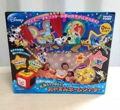 天井 いっぱい おやすみホームシアターのサムネイル
