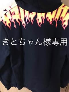 きとちゃん様専用のサムネイル