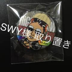 SWY様取り置きのサムネイル