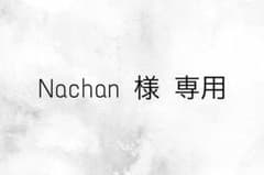 Nachan様 専用 Mellojoy 贅沢スフレ 抹茶のサムネイル