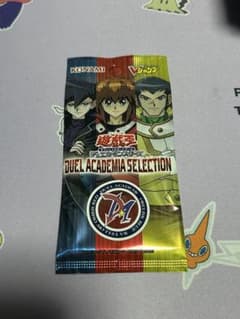 遊戯王OCG DUEL ACADEMIA SELECTION 未開封パック - メルカリ