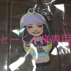 とーくん様専用のサムネイル