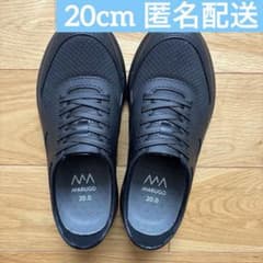 【美品】　キッズ　レインシューズ　20㎝のサムネイル