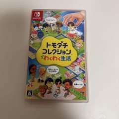 トモダチコレクション わくわく生活 Nintendo Switch ソフトのサムネイル