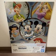 Disney World of Imagination SP상 포스터