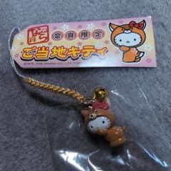 レア】ご当地キティ 奈良限定 しかキティ 2000年代レトロ - メルカリ
