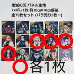 赤⭕各1 合計4枚 端数切りのサムネイル