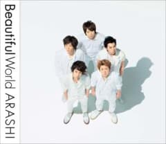 嵐 Beautiful World CDのサムネイル