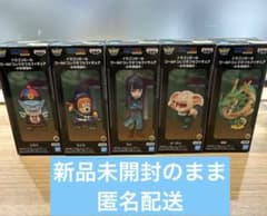 ドラゴンボール ワールドコレクタブルフィギュア 少年期編6 コンプリートセットのサムネイル