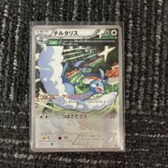 チルタリス：小学館のポケモンBOOKフェア PROMO XYシリーズプロモーシ…のサムネイル