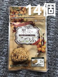フィネス  サジー果皮のこつぶ　14個のサムネイル