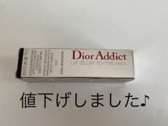 ディオール アディクト リップ グロウ マックス 210 ホロ ピンクのサムネイル