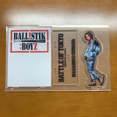 砂田将宏　アクリルスタンドのサムネイル