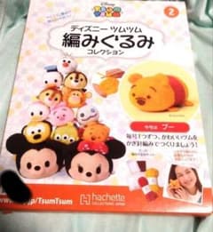 ディズニー ツムツム あみぐるみキット プーさんのサムネイル