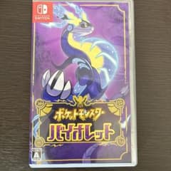 Nintendo Switch ポケットモンスター バイオレットのサムネイル
