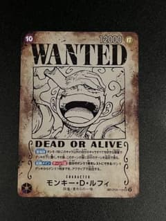 美品】 モンキー・D・ルフィ 手配書 SEC-SPC - メルカリ