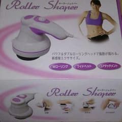 ローラーシェイパーのサムネイル