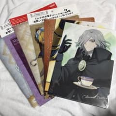 FGO 클리어 파일 세트 에드몬 길가 메쉬