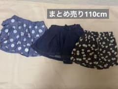 半ズボン・ハーフパンツ 3点セット 100cmのサムネイル